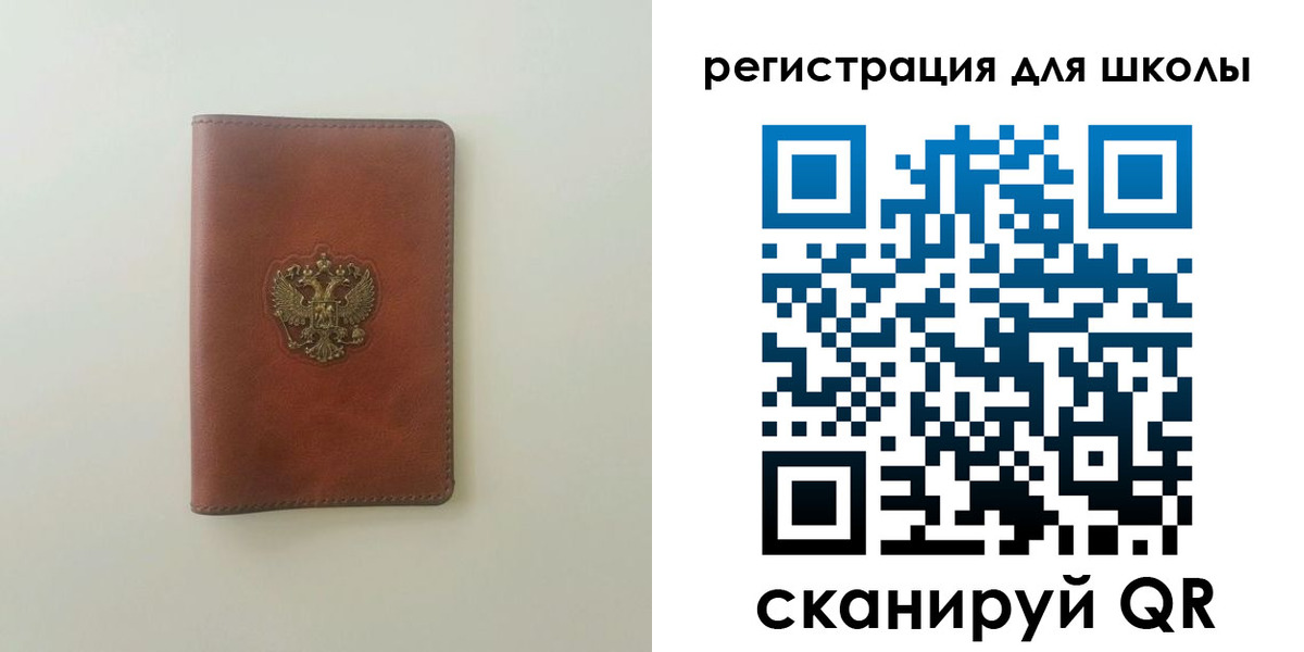 где прописаться в Малой Вишере