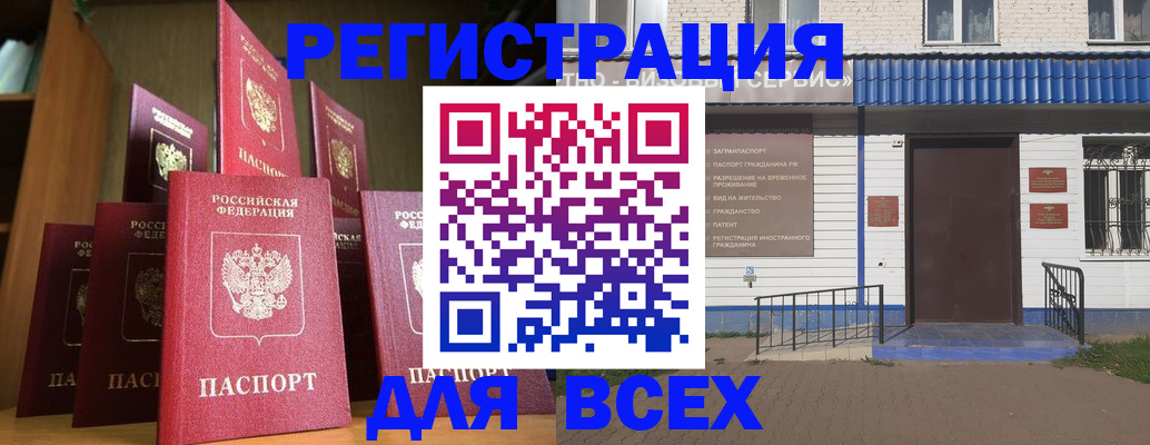регистрация для дет. сада в Малой Вишере