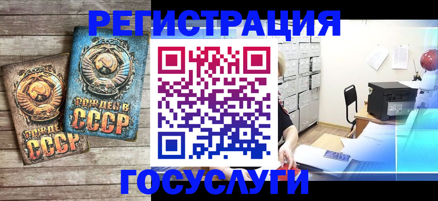 миграционный учет в Малой Вишере