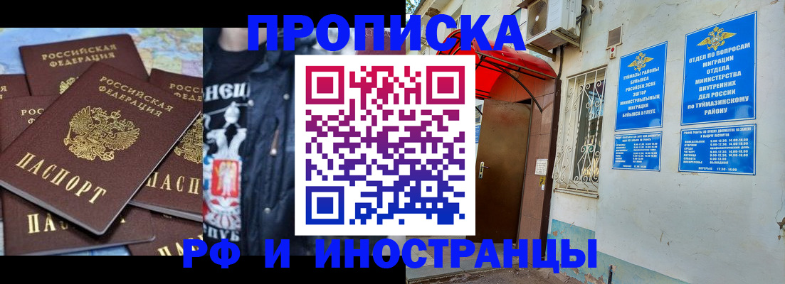 временная регистрация для всех в Малой Вишере