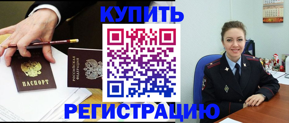 найти адрес прописки в Малой Вишере