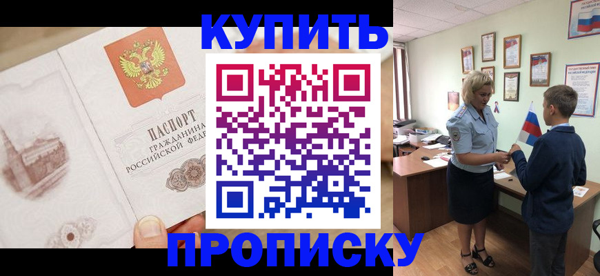 миграционный учет в Малой Вишере